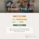 조현정신건강의학과의원 이미지