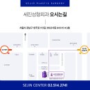 세진빌딩 이미지