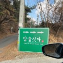 테크노순환로1길 이미지