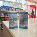 셀메드큰사랑약국 이미지