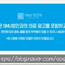 에스앤유(SNU)청안과의원 이미지