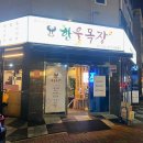 명지목장 이미지