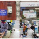 새강약국 이미지