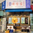 철길부산집광명