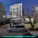 설산한의원 네이버블로그