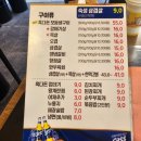 제주흑다돈 강남직영점 이미지