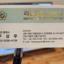 라온행정사사무소 이미지