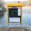 인명구조함-7 이미지
