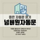 예일유아스쿨 어린이집 네이버블로그