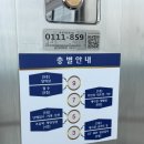 한국건강관리협회 건강증진치과의원 이미지