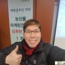 신양학당인문수양관 | #논산시농업기술센터 따뜻한 행복 공동체 동고동락 1번지 파워블로거 양성 #이병학 교수가 진행하는...