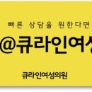 날씬의원 이미지