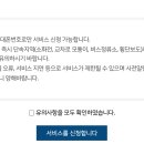 주정차단속-19 이미지