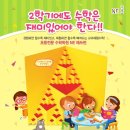 스터디펀학원