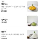 카페;랜 | 바로 지금이야 !! 망고빙수의 계절 송도빙수맛집 _ 카페랜 내돈내산 후기
