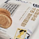 연세대학교연세우유노동조합 | [연세우유 x EBS 30주년 콜라보]CU 신상 털면서 공부하기