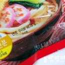 우동우리밀마을 이미지