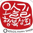 매일상회 이미지