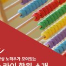 뉴스카이학원