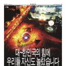 월드컵광고 네이버블로그
