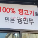 농업회사법인 문경통도리 토종닭주식회사 이미지