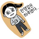 원영공인중개사사무소 이미지