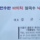 새울빌딩 이미지