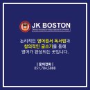 제이케이에듀 이미지