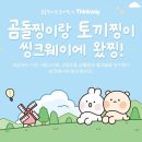 킹PC랜드 | 잠실 키보드 팝업 키덕투어 후기! 롯데월드몰 타건 체험·브랜드·주차 완벽 정리