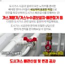 한국특수잉크공업(주)