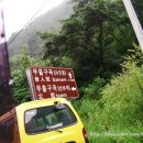 무흘구곡민박 이미지