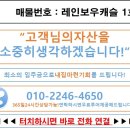 레인보우캐슬 이미지