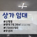 로운공인중개사사무소 이미지
