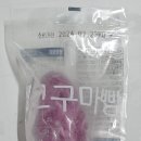 엔에스유통