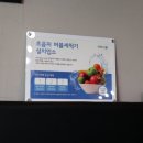 제천인두꺼비식당연수 - 연수구 샘말로8번길 7-7 | 제천인두꺼비식당연수