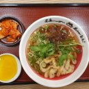 서대구역소노야