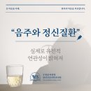 기쁜마음정신건강의학과의원 네이버블로그
