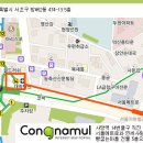 발표불안해소 66기 6주과정 (월요일 오후 7:30, 7/9일시작 접수중) 이미지