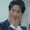 애리세탁소 | 다리미패밀리 14회 혼외자 밝혀진 지승돈, 고봉희 백지연에게 쌍따귀 맞았다 _15회 예고