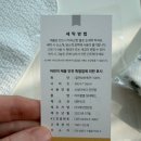 굳잠이불 | [ 신생아 육아템 추천 ] 머미쿨쿨 아기이불 올인원 매쉬 버전 후기