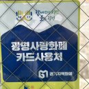 하안현대(아) 경로당 | 광명 하안동 맛집 자가제면 광명 칼국수 추천 [국수를 담다]