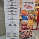 평동분식 이미지