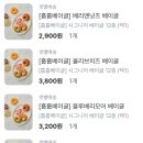 띵똥마켓 네이버블로그