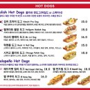 핫도그 | 더현대 핑크스핫도그 후기