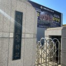 대해초등학교 이미지