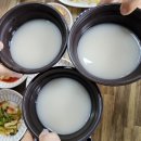 한림옹포왕코다리