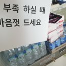 월성월드메르디앙 이미지