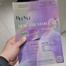 부암아트홀 | 260102~260110 BUAM NEW CREATOR LAB