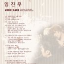 헤어헤어 - 포항시 북구 | 헤어헤어