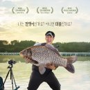 영화 후기 2 이미지